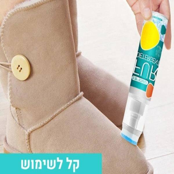 ספריי ניקוי חומר לניקוי בד וריפוד | ג'סטה שופ | Jesta Shop