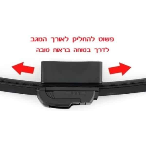 כלי שיוף לחידוש מגבי הרכב | ג'סטה שופ | Jesta Shop