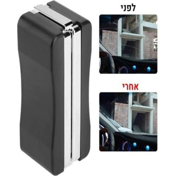 כלי שיוף לחידוש מגבי הרכב | ג'סטה שופ | Jesta Shop