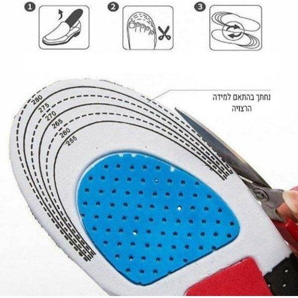 זוג מדרסי ג'ל אורטופדיים לכף הרגל | ג'סטה שופ | Jesta Shop