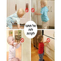 מנעול מגנטי בטיחותי לארונות ומגירות | ג'סטה שופ | Jesta Shop