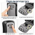 תיבת נעילה כספת מקודדת למפתחות | ג'סטה שופ | Jesta Shop